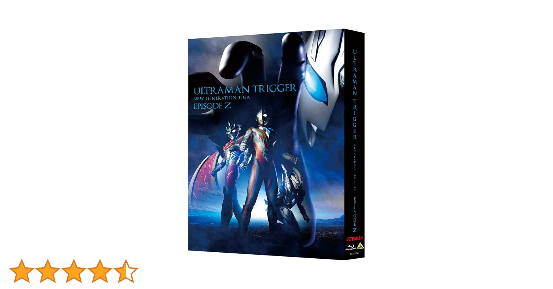 Amazon.co.jp: ウルトラマントリガー NEW GENERATION TIGA